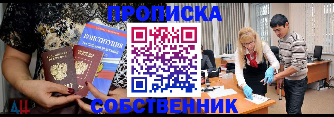 форма 3 в Тобольске